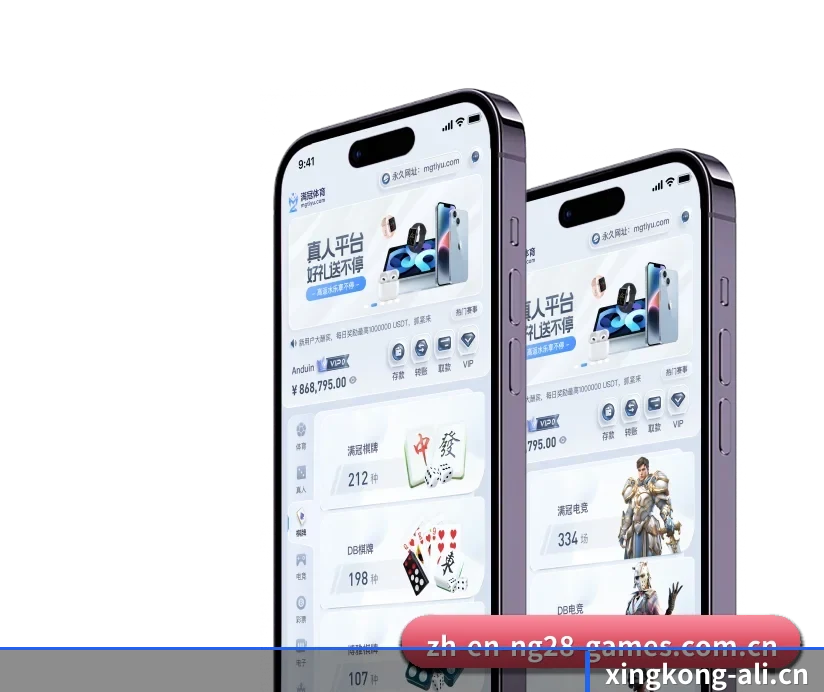 星空体育 APP 深度功能